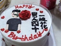 -八喜冰淇淋蛋糕(富国店)
