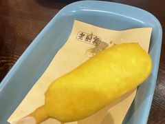 -老厨家(友谊路总店)