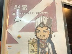 -Diary Club剧本&桌游狼人杀(湖东店)