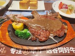 -尊品牛排(中大国际店)