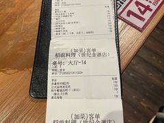 -稻前Taoki(方圆荟店)