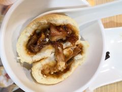 酥皮焗叉烧包-添好运点心专门店(中环IFC店)