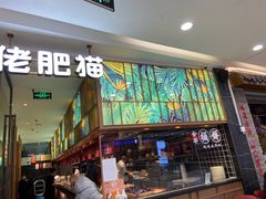 -万达广场(松江店)