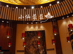 -富邦大酒店-愉月轩中餐厅