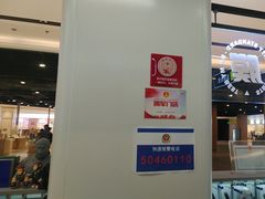 -闪惠修·手机维修贴膜(森兰商都店)