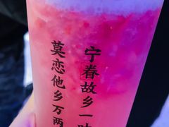 -眷茶(赛格国际购物中心店)