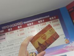 -北京欢乐谷