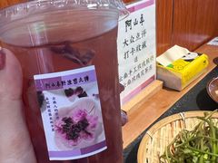 -阿山卓·野生菌火锅·纳西火塘烤肉