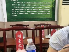-湖南人家湘菜馆(镇江路店)