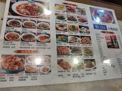 -晋B2008刀削面(小南庄店)