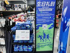 -迪卡侬(越秀公园店)