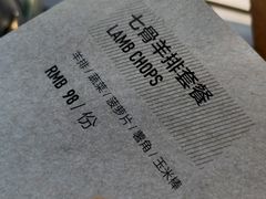 -LYFATTI 莱芙缇(赣水路店)