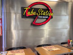 -Tube station站点比萨(王府井百货店)