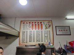 -状元楼(东大街店)