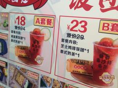 -饭小侠·南宁总舵(航洋店)
