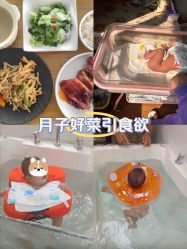 -艾薇朵朵全套房月子中心(江宁店)