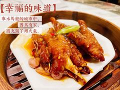 -稻香饭店(IFS国金中心店)