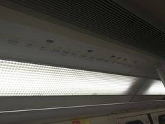 -公园前(地铁站)