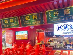 -怪噜范·贵阳小吃大排档(金源旗舰店)