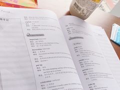 -新航道雅思托福·留学·考研培训(人民广场校区)