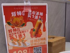 -北大荒人•新东北菜(青岛银座店)
