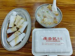 -陳添記·祖傳爽鱼皮(十五甫三巷店)