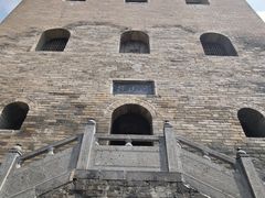 -皇城相府