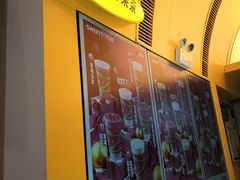 -7分甜(苏州中心店)
