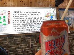 -手擀菠菜面(西康路店)