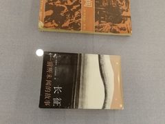 -西安大唐西市博物馆