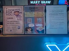 -Y&Y创意真人密室逃脱馆(人民广场步行街店)