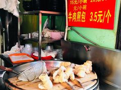 菜单-牛煎里牛肉煎包淮南牛肉汤(广东路店)
