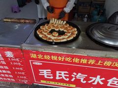 -毛氏汽水包(山海关路店)