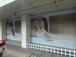 -美莱医疗美容医院