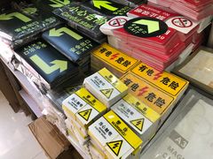 -万隆大胡同商业中心