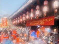 -周血旺老店