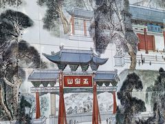 -五泉山公园