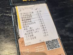 -简小舍·民间手艺菜(武昌江滩店)