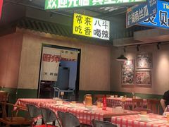 -恰八斗·猛火长沙菜(国贸店)