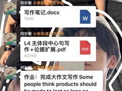 -新航道·雅思托福·Alevel AP·留学考研(光谷校区)
