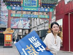 -万达广场(槐房店)