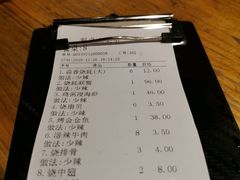 -烧蠔帮·湛江生蚝(工农店)