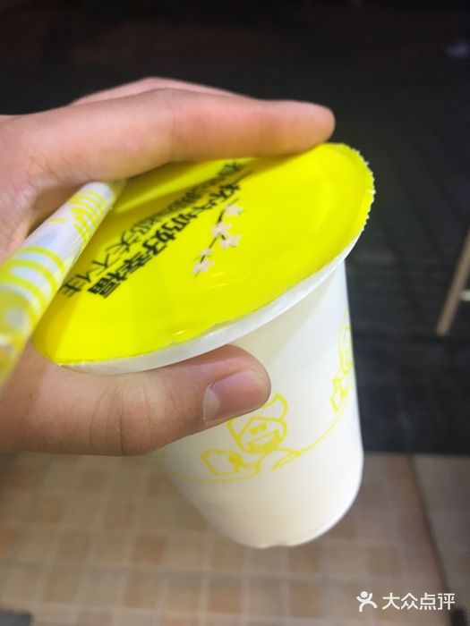 青葡萄手工酸奶