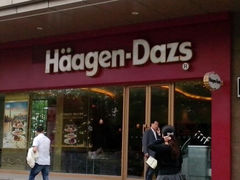 android_upload_pic-哈根达斯(西安北郊店)
