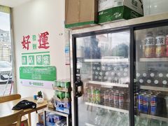 -蠡口肉串(渭塘店)