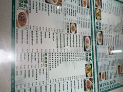 -西关明记肠粉·亚洲地标美食(北京路店)