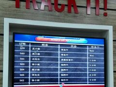 -达美乐比萨(文三路店)