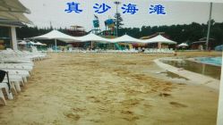 android_upload_pic-珍珠泉水上世界