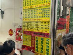 -河记肠粉店