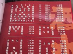 -张包铺(关东古巷店)